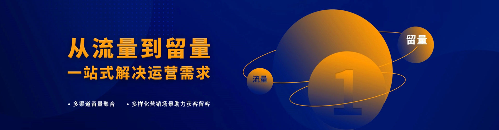 辽阳信息流投放