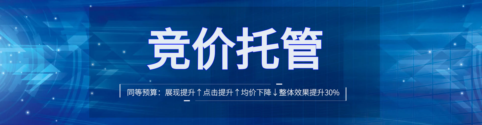 辽阳百度推广平台