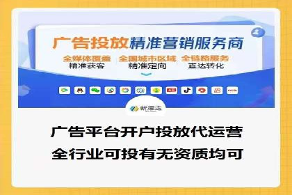 SEM服务案例：实现精准营销